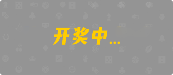 加拿大西28,组合,金机算法,加拿大28,预测,在线,加拿大PC结果,加拿大pc28预测,在线预测,加拿大2.8在线,加拿大28走势咪牌,组合